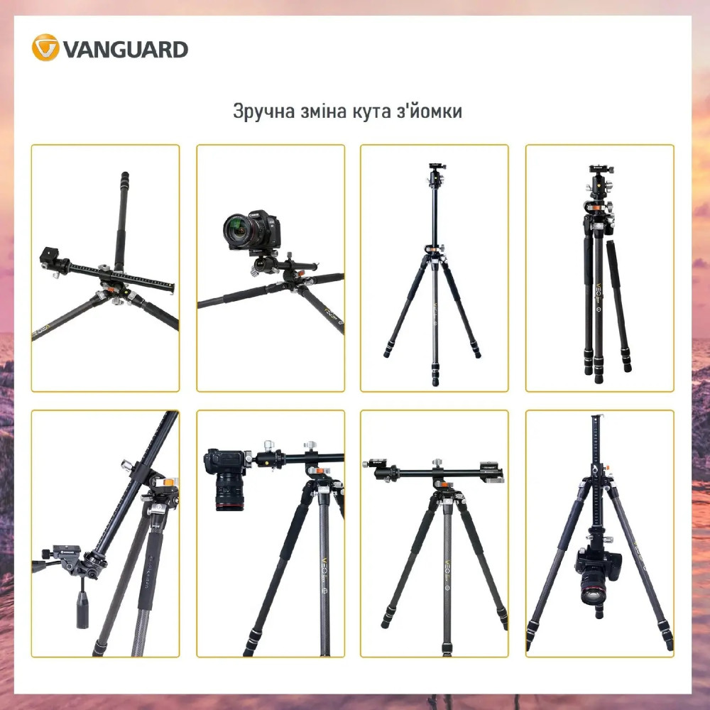 Штатив Vanguard VEO 3+ 263CB (VEO 3+ 263CB) DAS301001