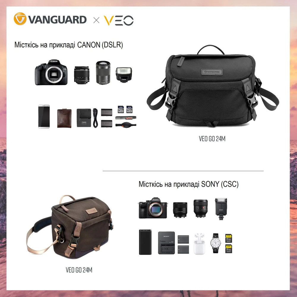 Сумка Vanguard VEO GO 24M Black (VEO GO 24 M BK) DAS301096