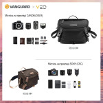 Сумка Vanguard VEO GO 24M Black (VEO GO 24 M BK) DAS301096