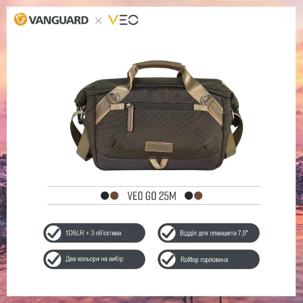 Сумка Vanguard VEO GO 25M Khaki-Green (VEO GO 25M KG) DAS301097