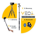 Штатив Vanguard VEO 3GO 204AB (VEO 3GO 204AB) DAS301091