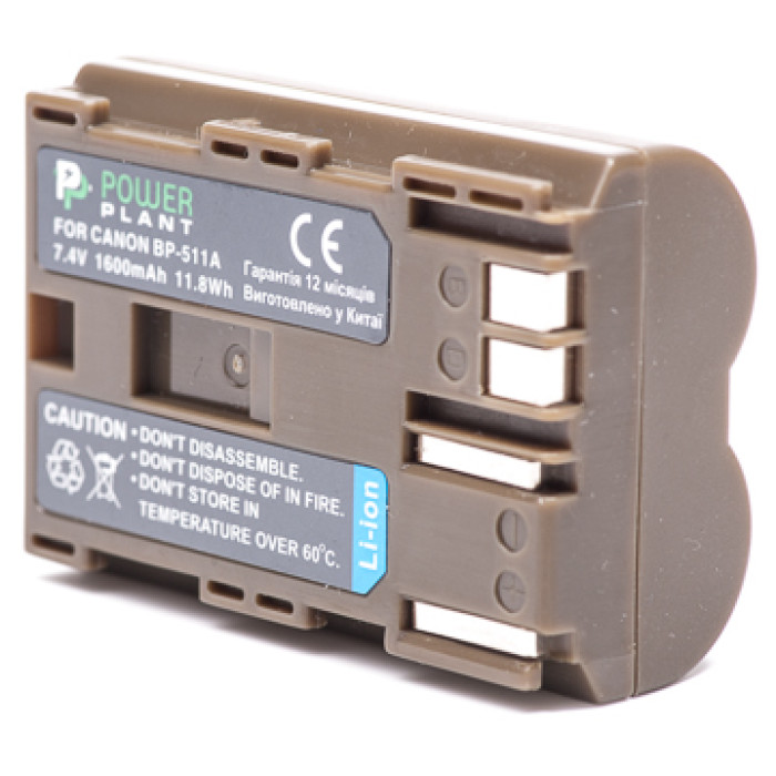 Аккумулятор PowerPlant Canon BP-511 1600mAh