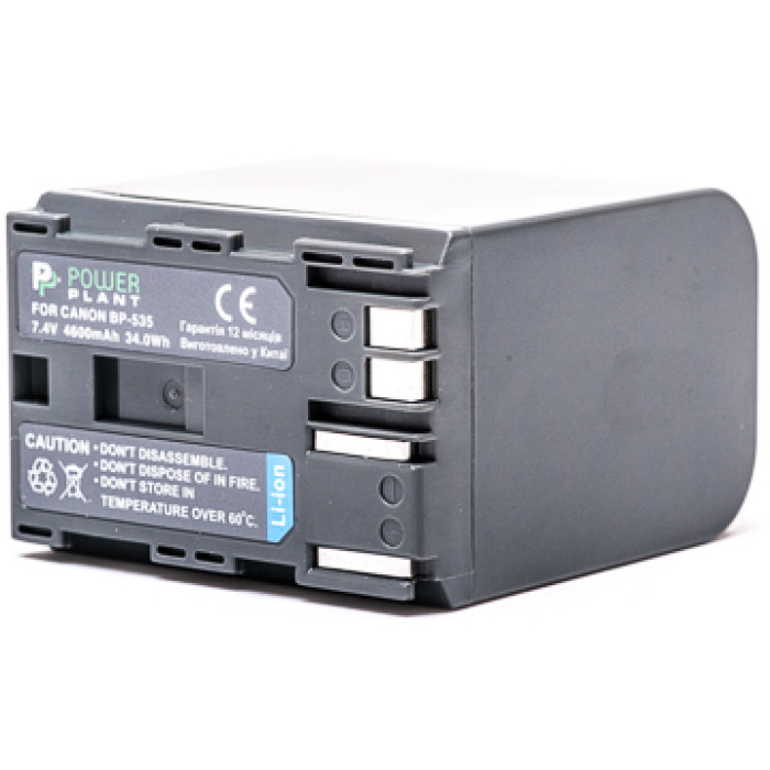 Аккумулятор PowerPlant Canon BP-535 4600mAh
