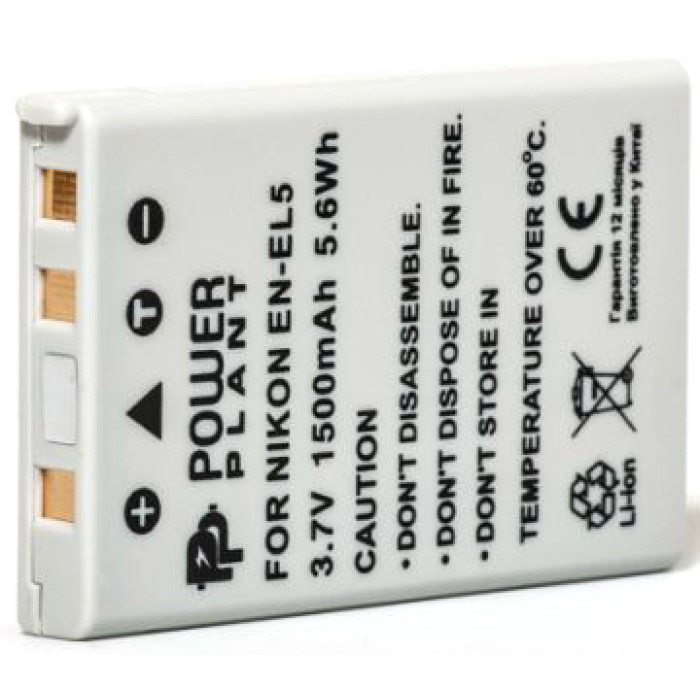 Аккумулятор PowerPlant Nikon EN-EL5 1500mAh