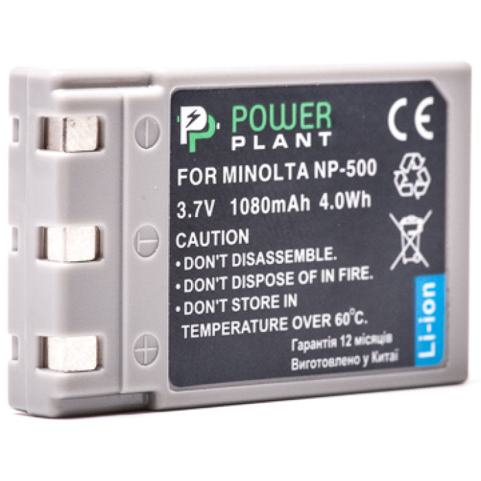 Аккумулятор PowerPlant Minolta NP-500, NP-600 1080mAh
