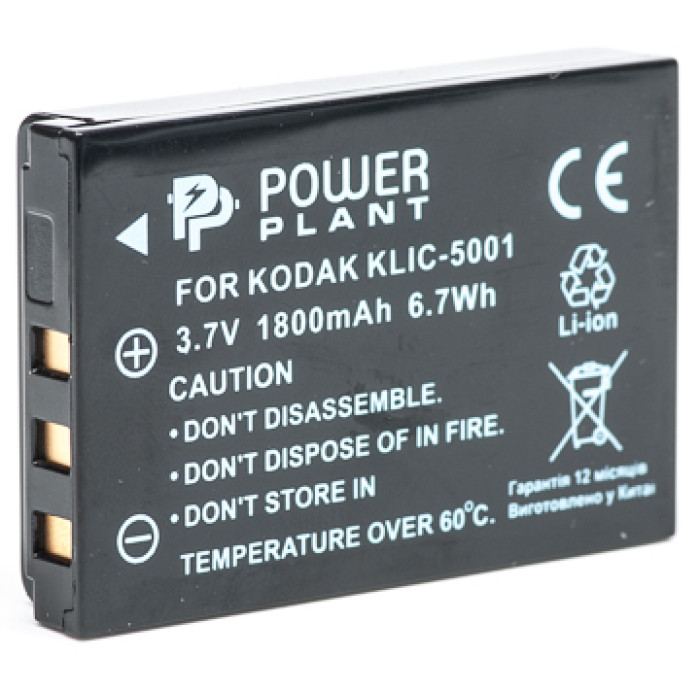Аккумулятор PowerPlant Kodak KLIC-5001, DB-L50 1800mAh