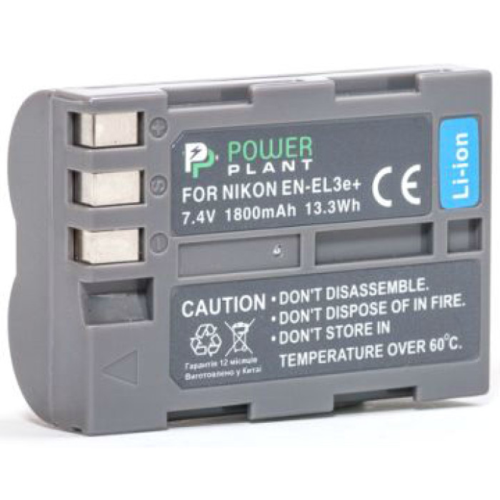Аккумулятор PowerPlant Nikon EN-EL3e 1800mAh