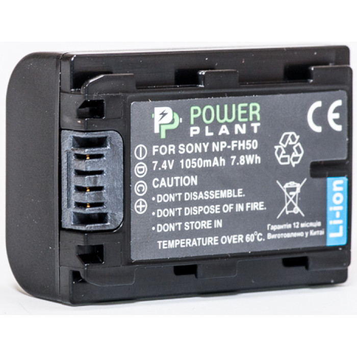 Аккумулятор PowerPlant Sony NP-FH50 1050mAh