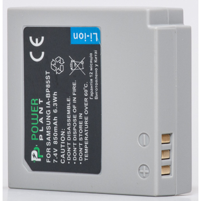 Аккумулятор PowerPlant Samsung IA-BP85ST 850mAh