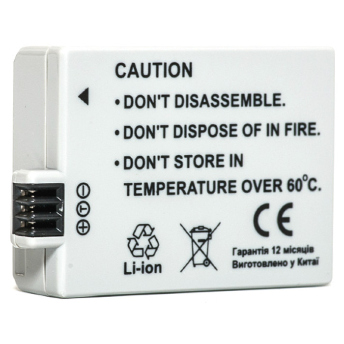Аккумулятор PowerPlant Canon LP-E5 1200mAh