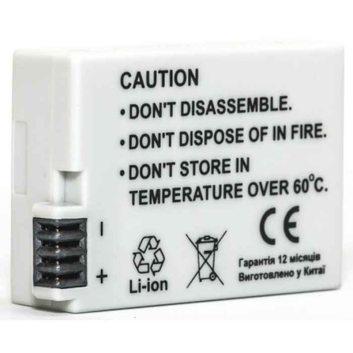 Аккумулятор PowerPlant Canon LP-E8 1300mAh