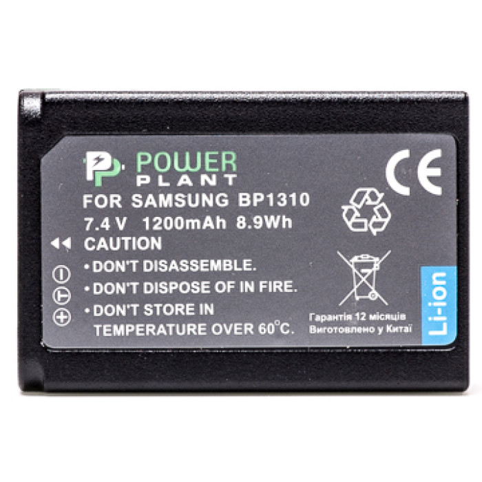 Аккумулятор PowerPlant Samsung BP1310 1200mAh