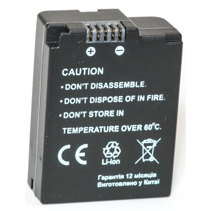 Аккумулятор PowerPlant Nikon EN-EL21 1485mAh