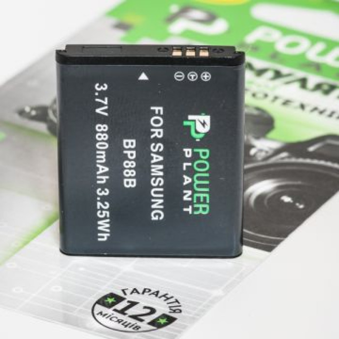 Аккумулятор PowerPlant Samsung BP-88B 880mAh