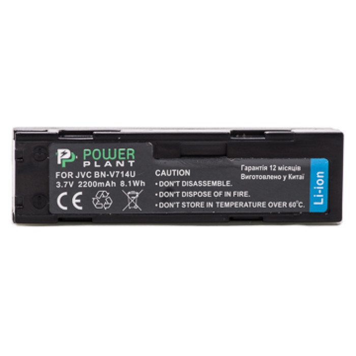 Аккумулятор PowerPlant JVC BN-V714U 2200mAh