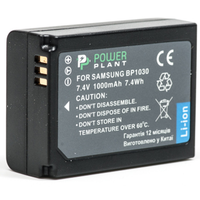 Аккумулятор PowerPlant Samsung BP-1030 1000mAh
