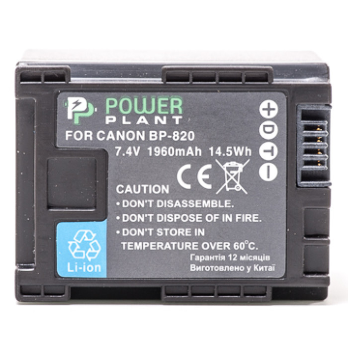 Аккумулятор PowerPlant Canon BP-820 Chip 1960mAh