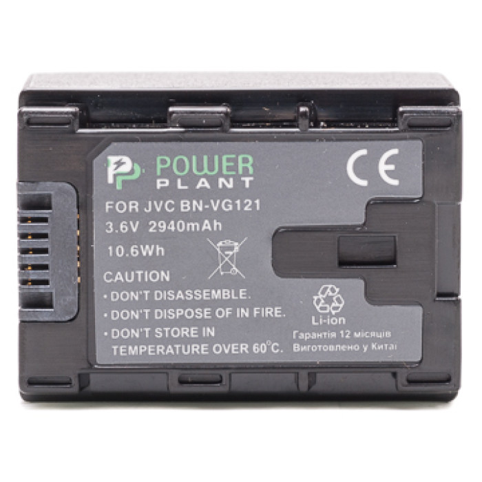 Аккумулятор PowerPlant JVC BN-VG121 Chip 2940mAh