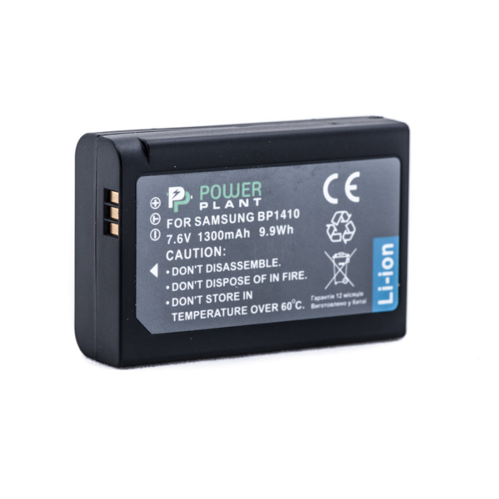Аккумулятор PowerPlant Samsung BP1410 1300mAh