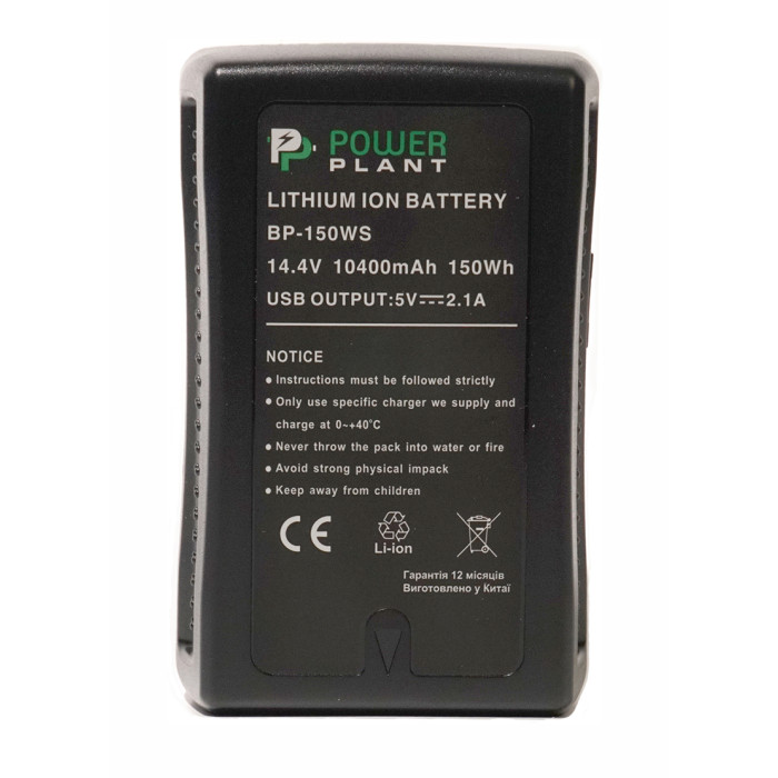 Аккумулятор V-mount PowerPlant Sony BP-150WS 10400mAh