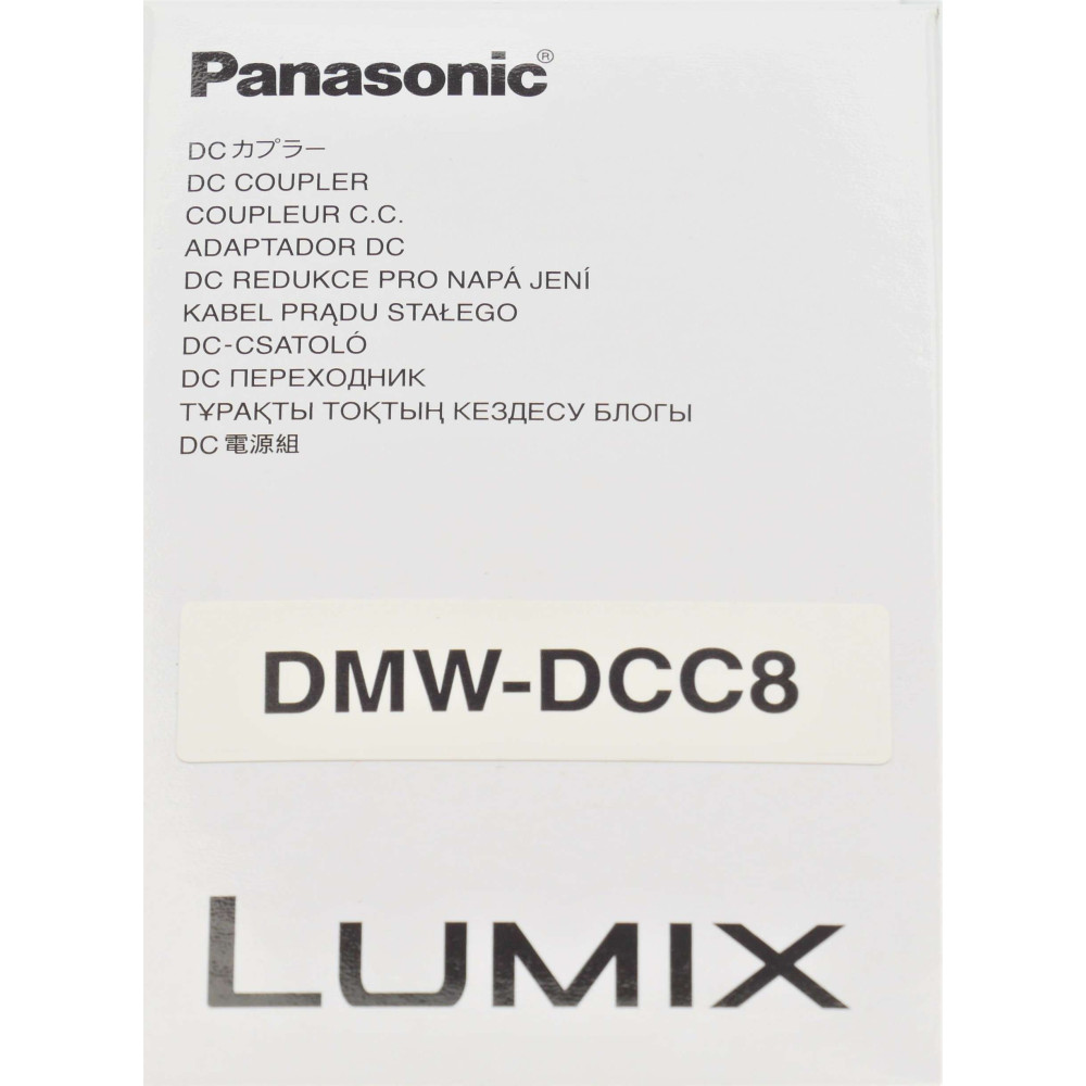 Сетевой адаптер для камер Panasonic DMW-DCC8GU9