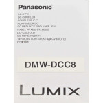 Сетевой адаптер для камер Panasonic DMW-DCC8GU9