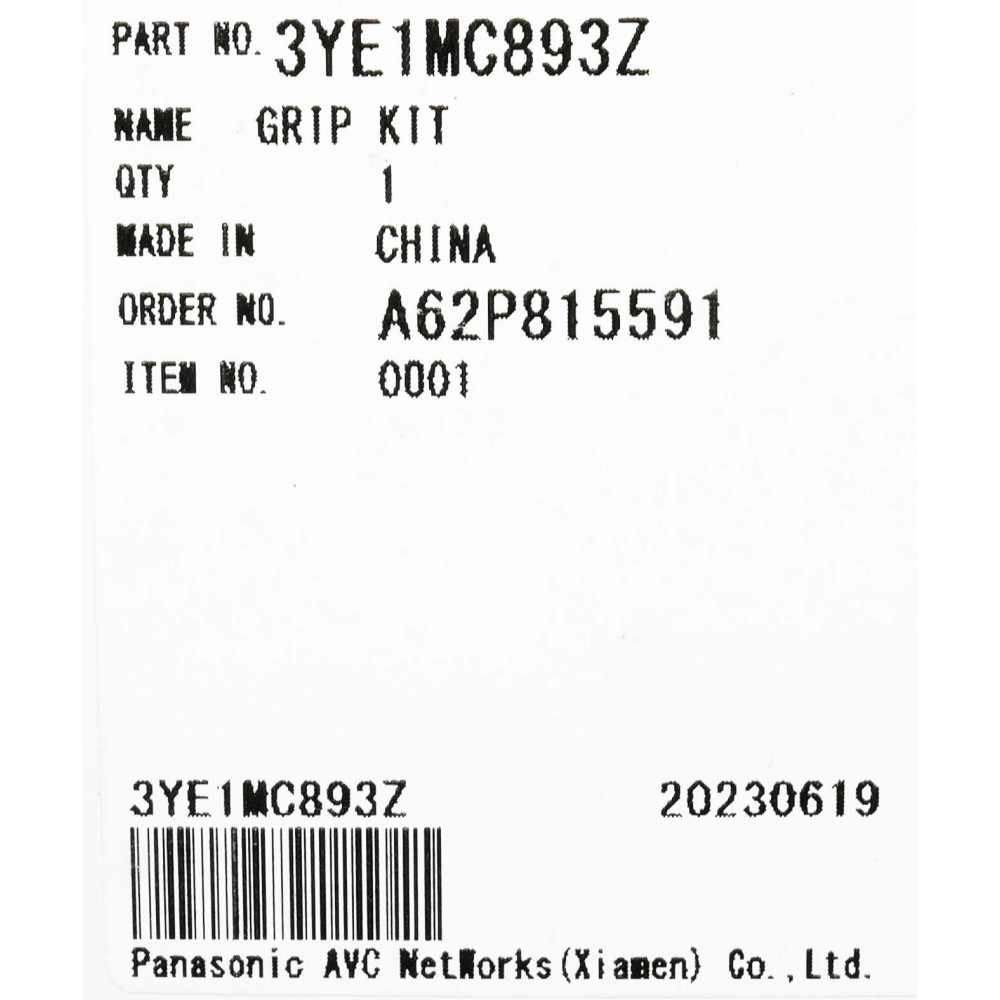 Часть внешнего корпуса к камере Panasonic 3YE1MC893Z
