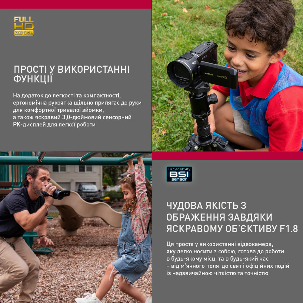 Цифровая видеокамера Panasonic HC-V900E-K