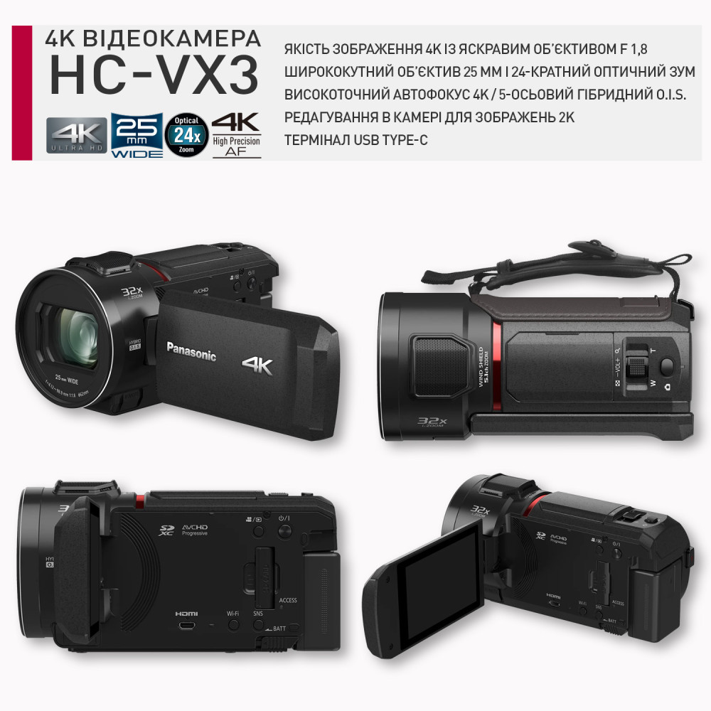 Цифровая видеокамера Panasonic  HC-VX3E-K